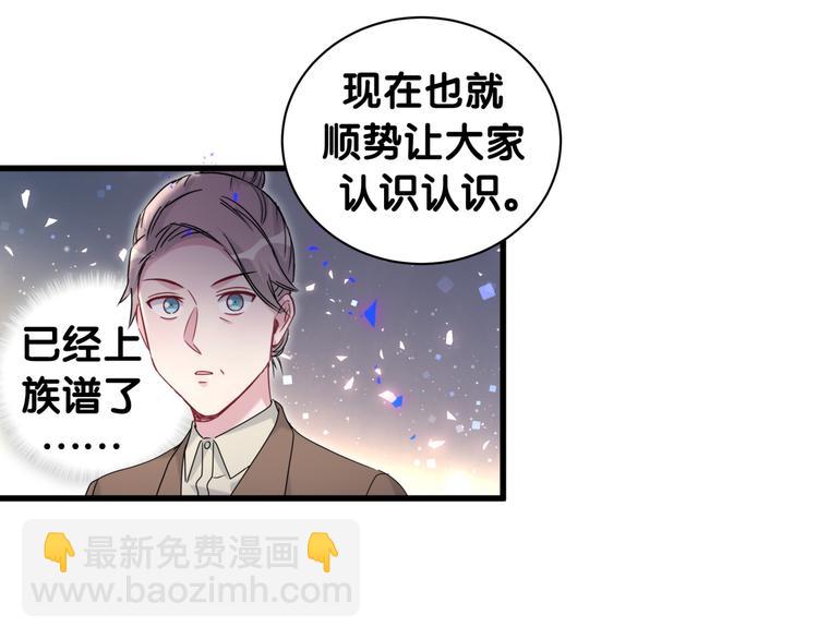 第151话 爸爸！！！113