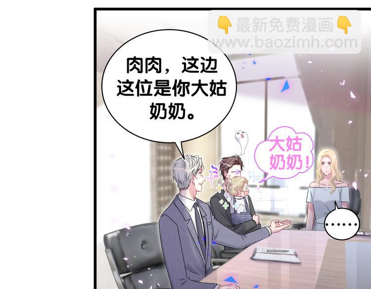 第151话 爸爸！！！114
