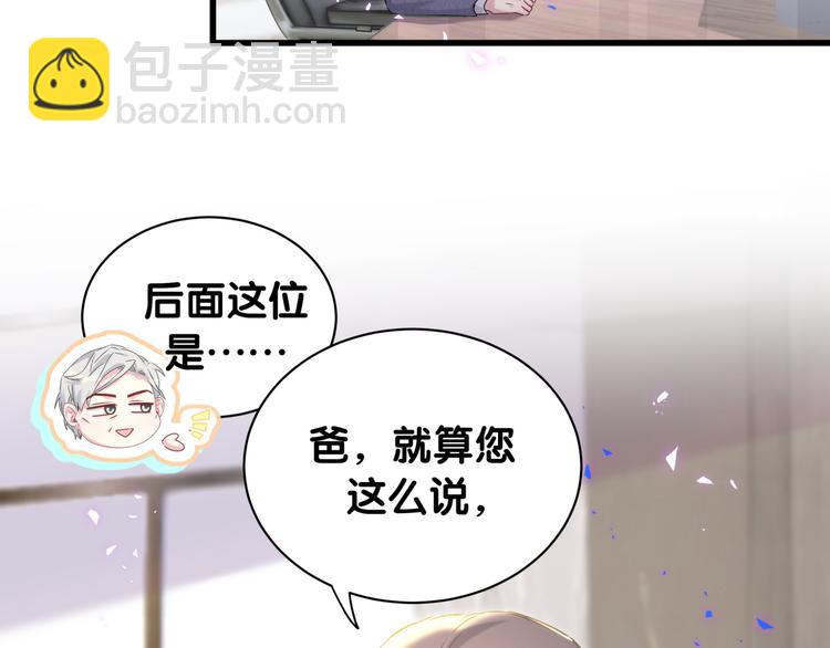第151话 爸爸！！！115