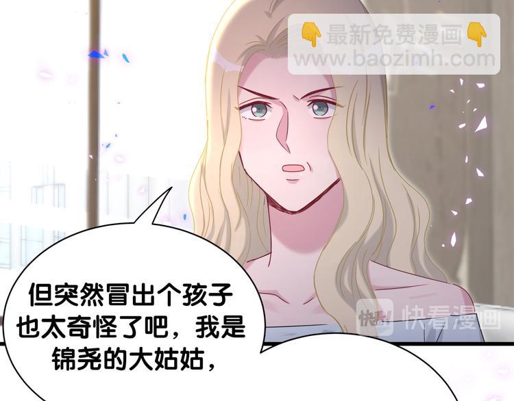 第151话 爸爸！！！116