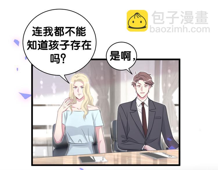 第151话 爸爸！！！118