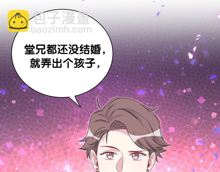 第151话 爸爸！！！119