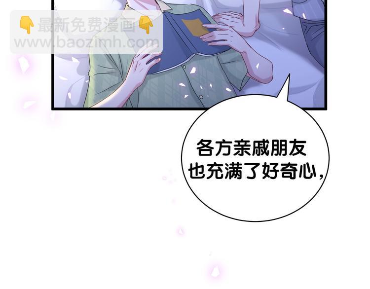 第151话 爸爸！！！12