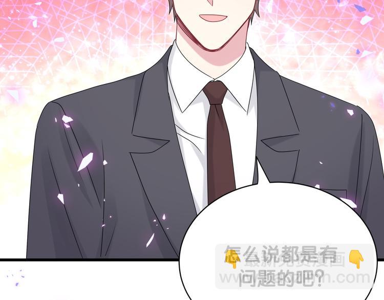 第151话 爸爸！！！120