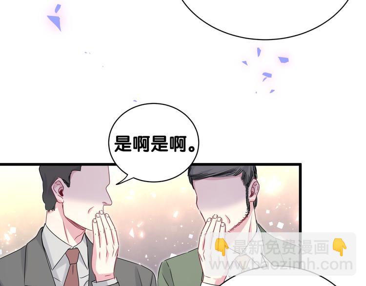 第151话 爸爸！！！121