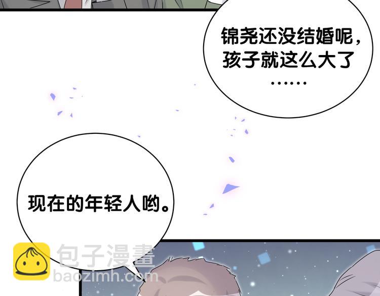 第151话 爸爸！！！122
