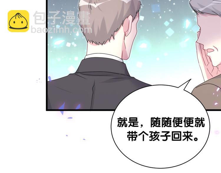 第151话 爸爸！！！123