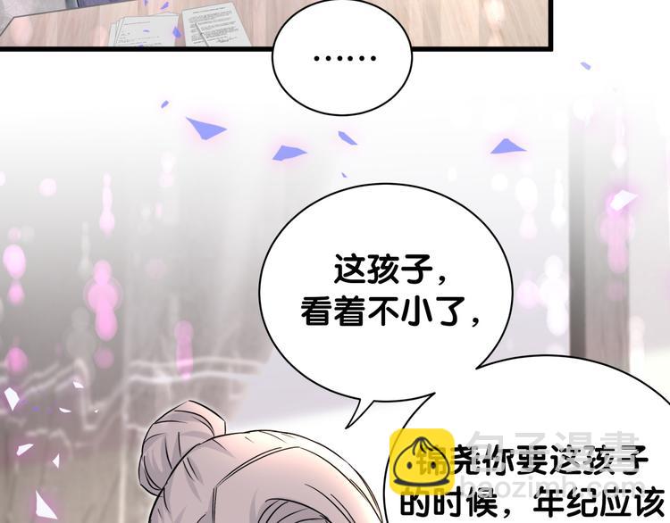 第151话 爸爸！！！125