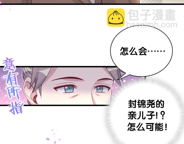 第151话 爸爸！！！127