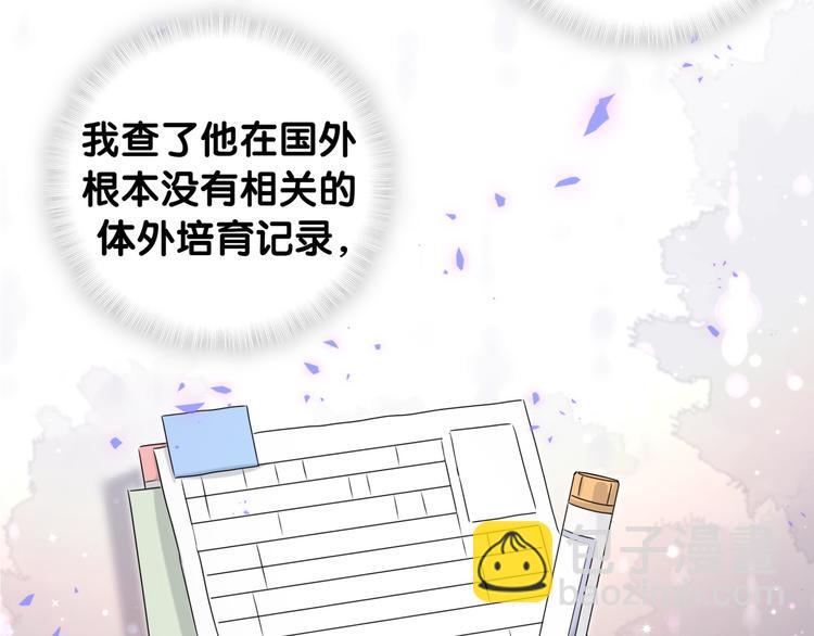 第151话 爸爸！！！128