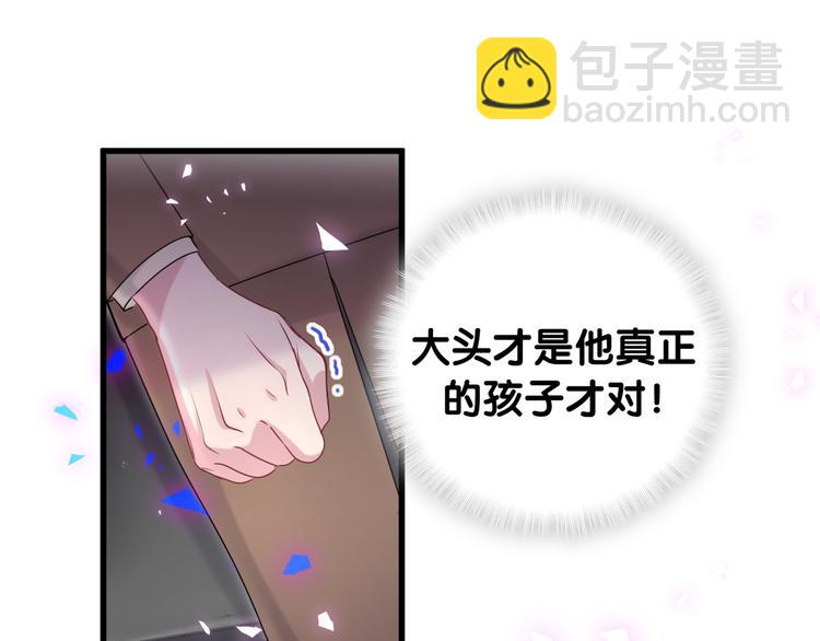 第151话 爸爸！！！130