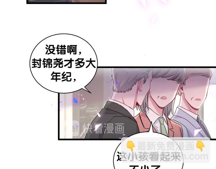第151话 爸爸！！！131