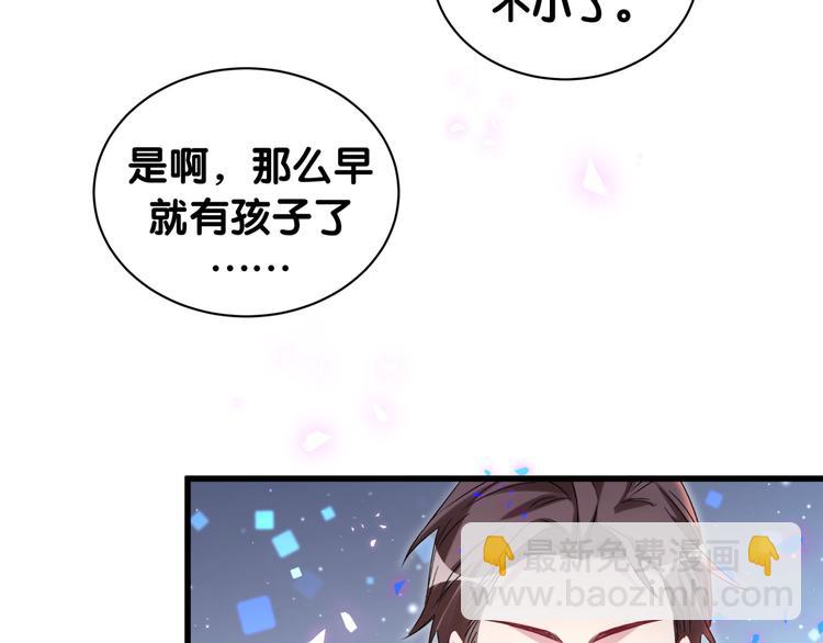 第151话 爸爸！！！132