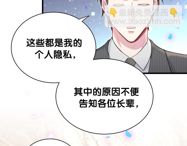 第151话 爸爸！！！133