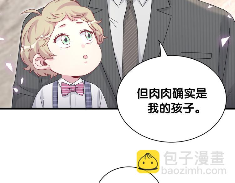 第151话 爸爸！！！135