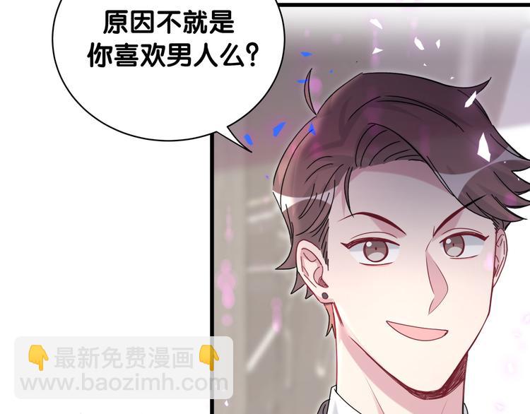 第151话 爸爸！！！137