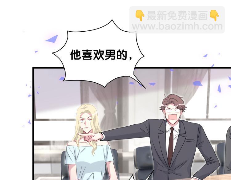 第151话 爸爸！！！141