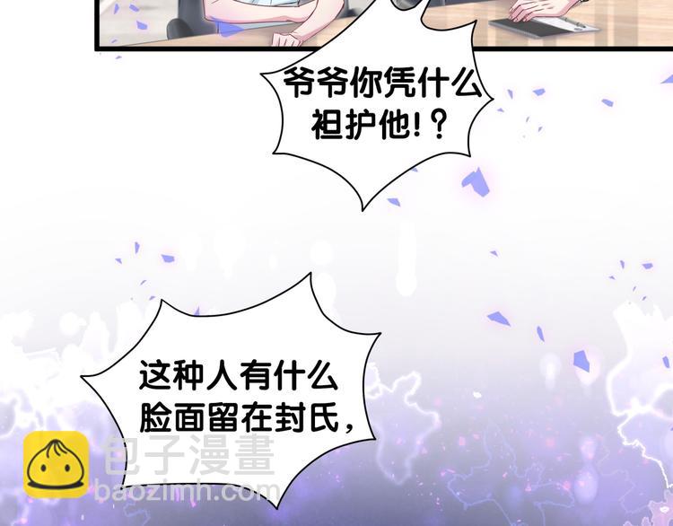 第151话 爸爸！！！142