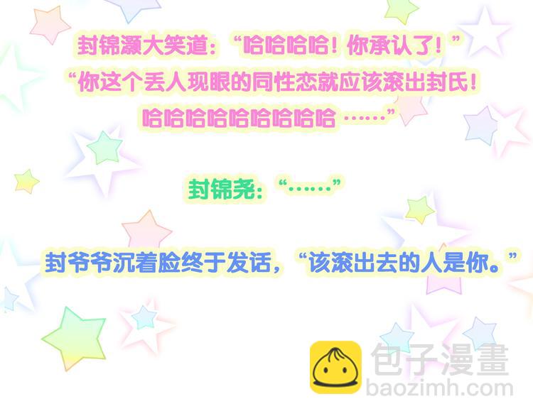 第151话 爸爸！！！148