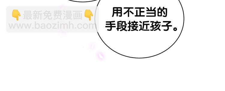 第151话 爸爸！！！15
