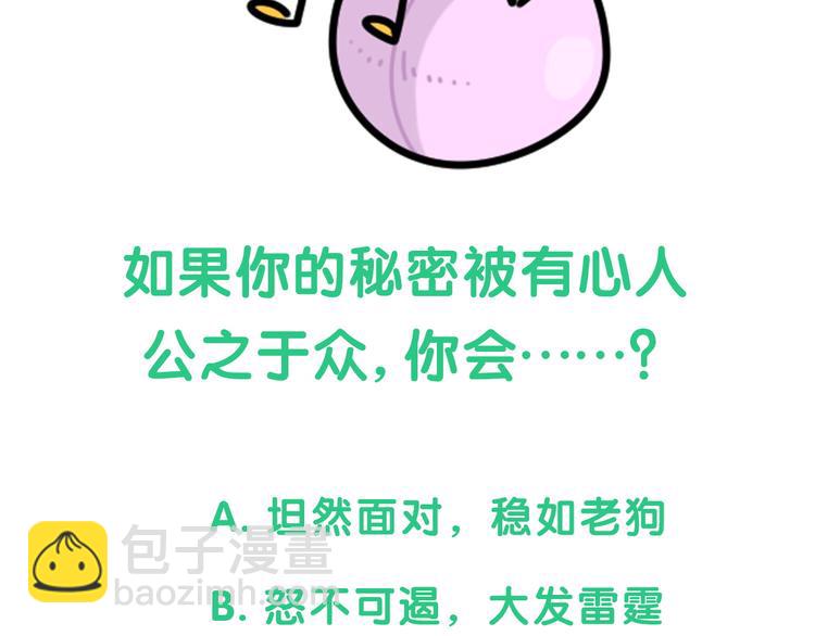 第151话 爸爸！！！151