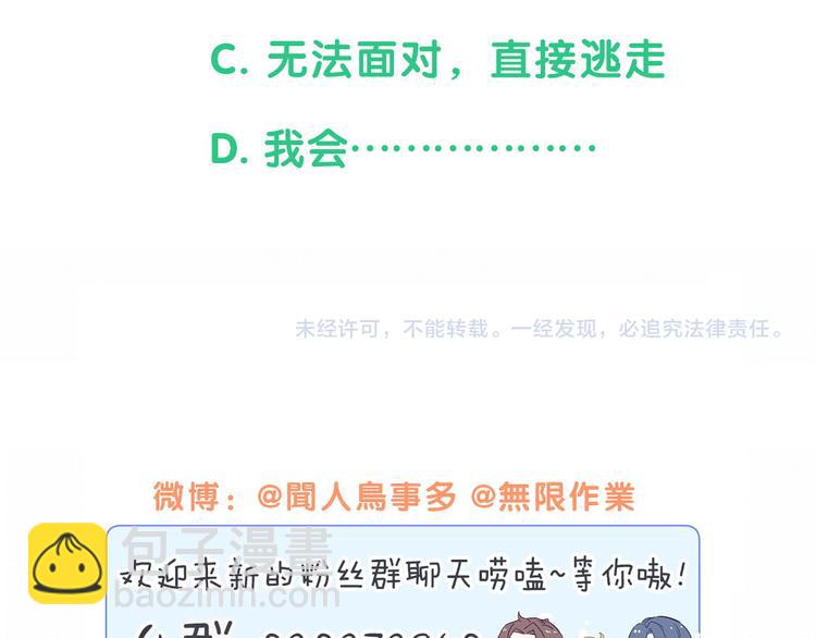 第151话 爸爸！！！152