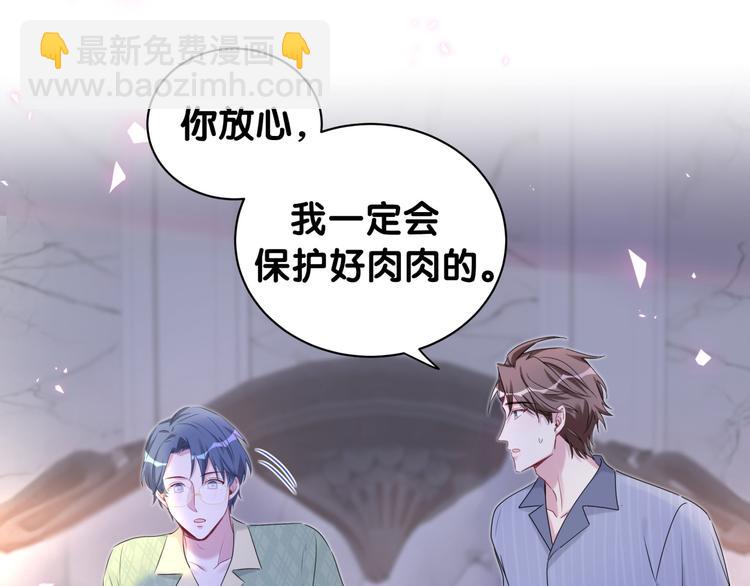 第151话 爸爸！！！17