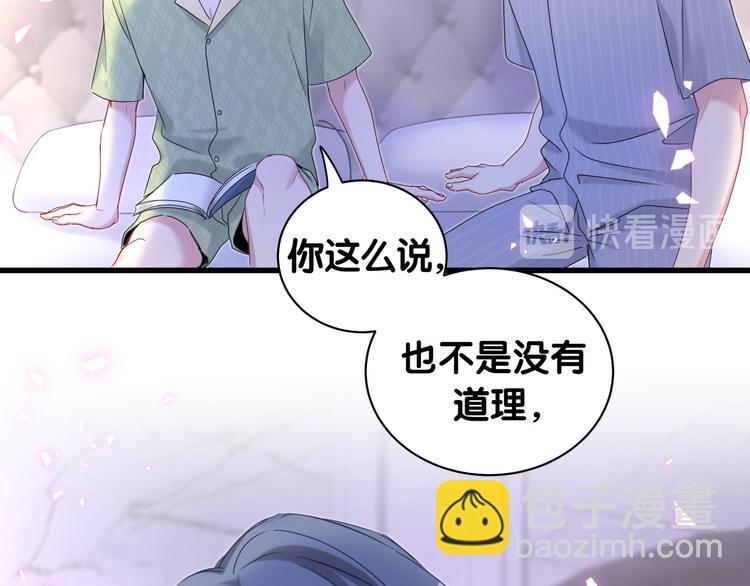 第151话 爸爸！！！18