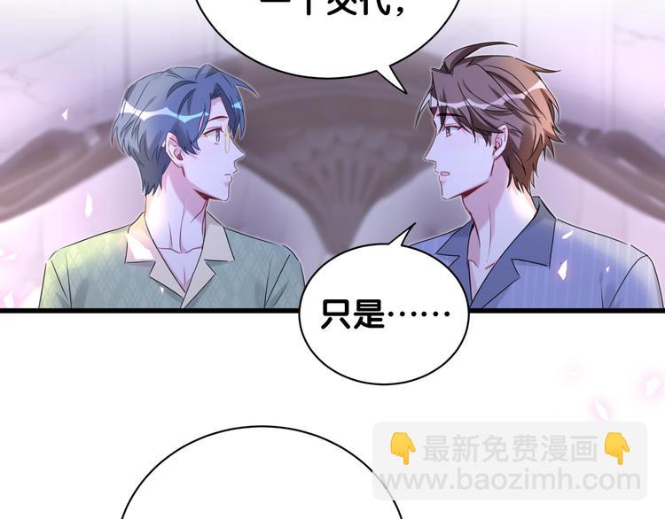 第151话 爸爸！！！21