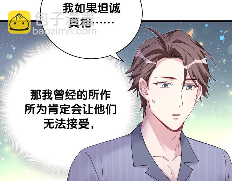 第151话 爸爸！！！22