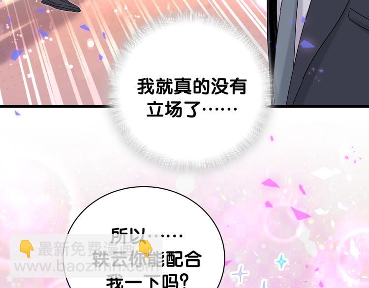 第151话 爸爸！！！25