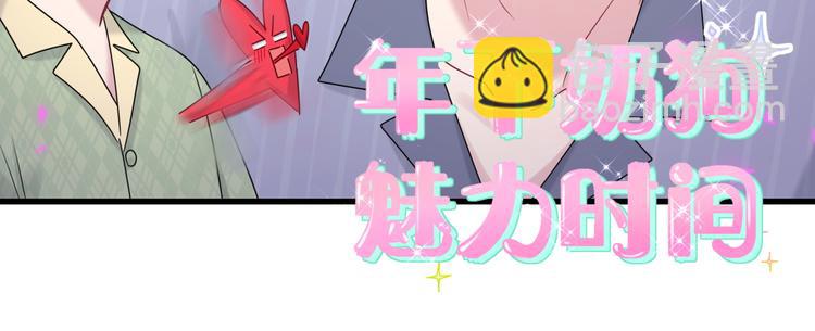 第151话 爸爸！！！27