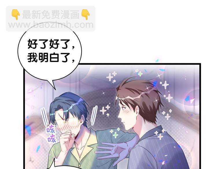 第151话 爸爸！！！28