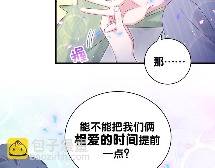 第151话 爸爸！！！30