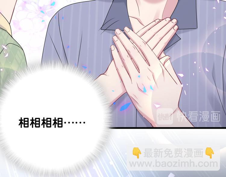 第151话 爸爸！！！32