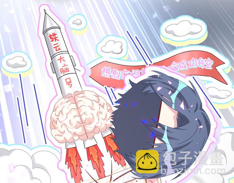 第151话 爸爸！！！33