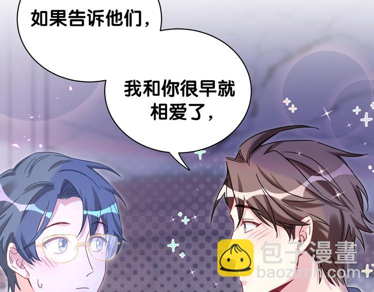 第151话 爸爸！！！35