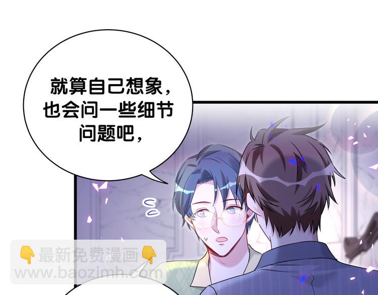 第151话 爸爸！！！37