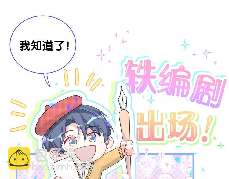第151话 爸爸！！！40
