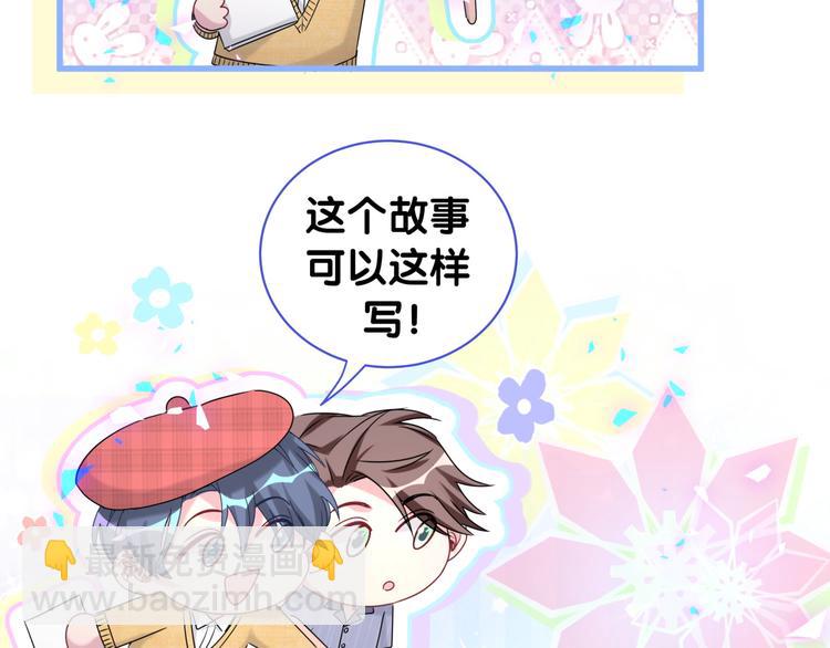 第151话 爸爸！！！41