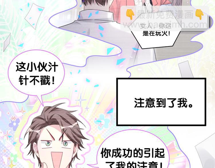 第151话 爸爸！！！43