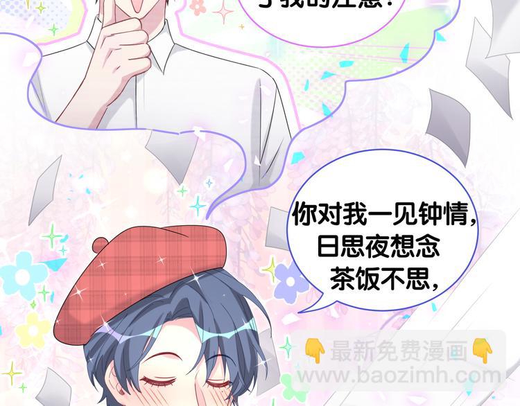 第151话 爸爸！！！44
