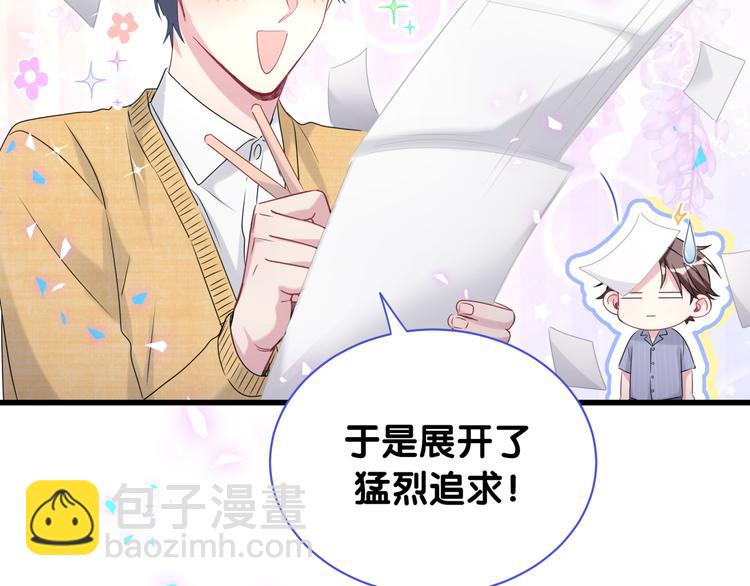 第151话 爸爸！！！45