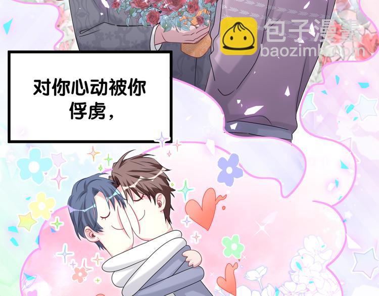 第151话 爸爸！！！48