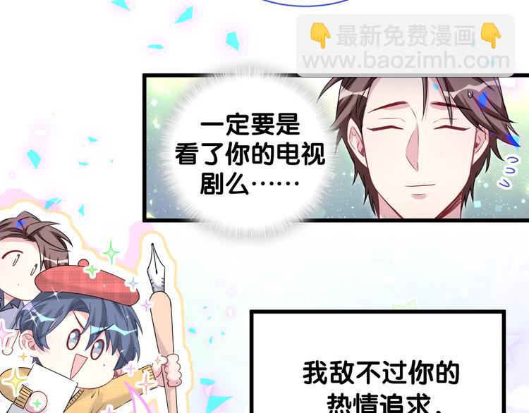 第151话 爸爸！！！50