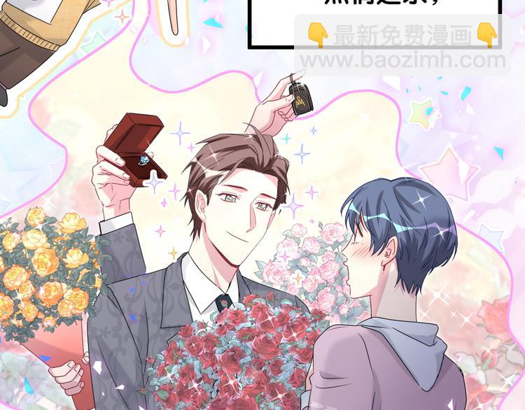 第151话 爸爸！！！51