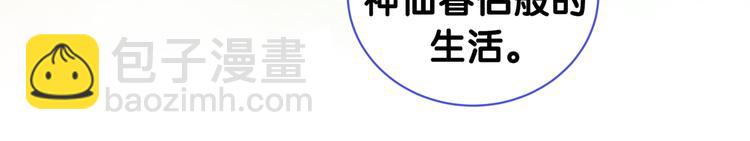 第151话 爸爸！！！54