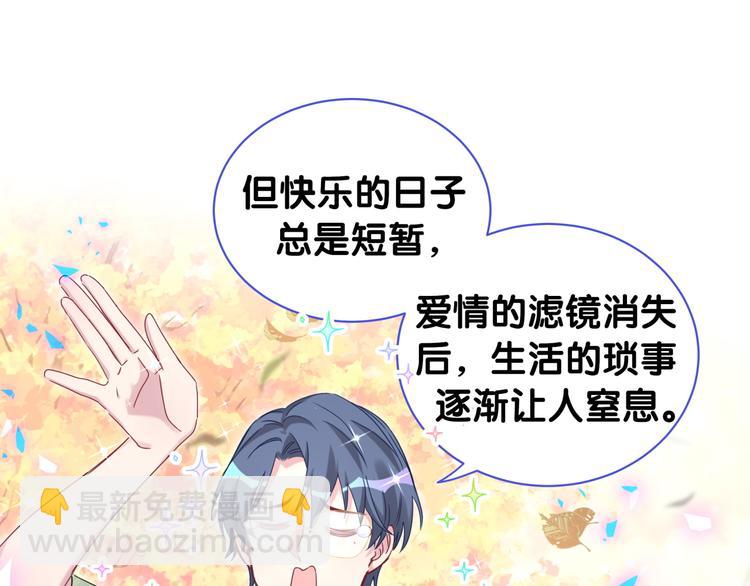 第151话 爸爸！！！55
