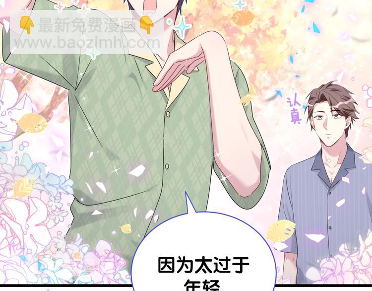 第151话 爸爸！！！56