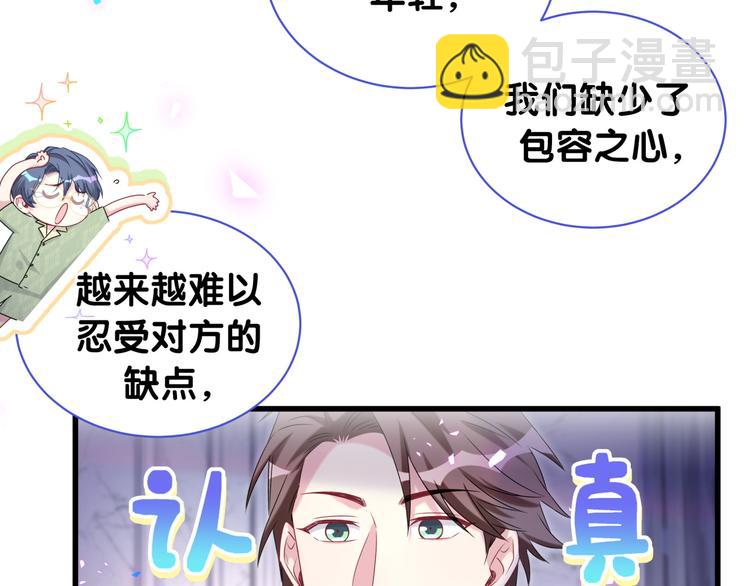第151话 爸爸！！！57